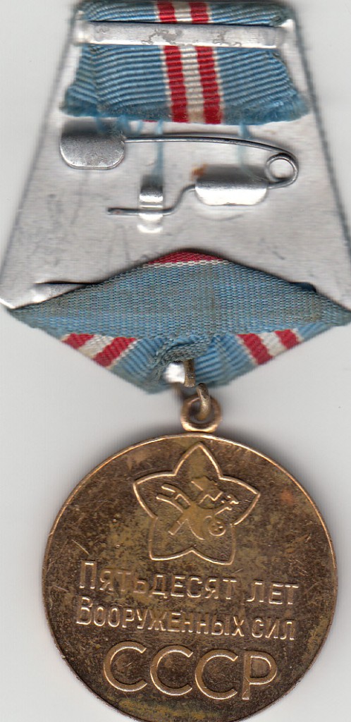 UdSSR Medaille „50 Jahre Streitkraefte der UdSSR“ 1967